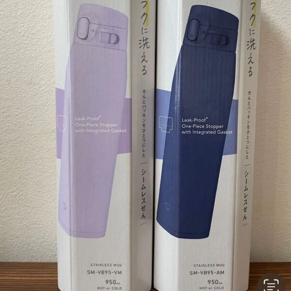 新品 水筒 マグボトル ステンレスマグ シームレスせん 楽に洗える 象印 通勤通学 950ml 大容量 パープル 黒