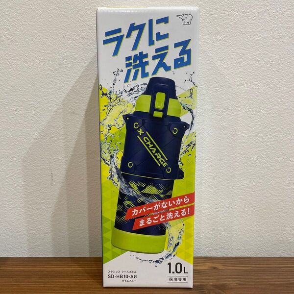 ステンレスクールボトル 保冷 1.0L 水筒 ネイビー 子供水筒 シームレスせん プロテクトアーマー 象印 黒