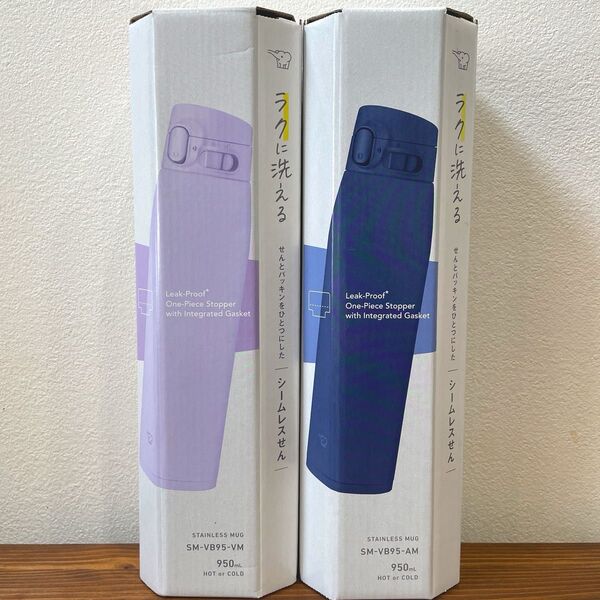 新品 水筒 マグボトル ステンレスマグ シームレスせん 楽に洗える 象印 通勤通学 950ml 大容量 パープル 黒