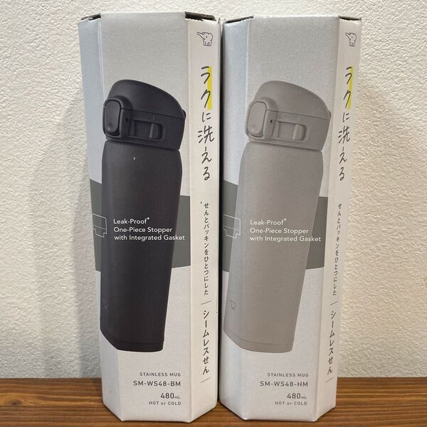 象印 水筒 マイボトル シームレスせん ステンレスマグ 0.48L グレー ブラック 2本セット 新品未使用 保温保冷
