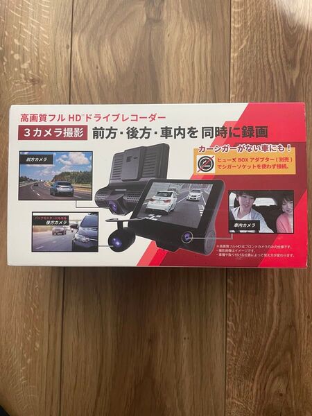 高画質フル HDドライブレコーダー 3カメラ