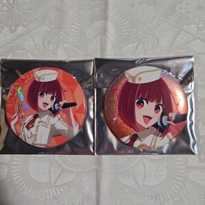 推しの子 JF2025 ステージver. きらきら缶バッジ 有馬かなセット