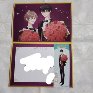 エメラルド10周年記念メッセージカード 2セット