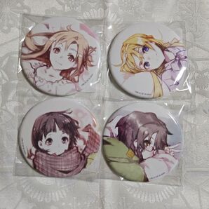 ソードアート・オンライン 缶バッジ 4個セット アスナ リーファ シノン ユウキ