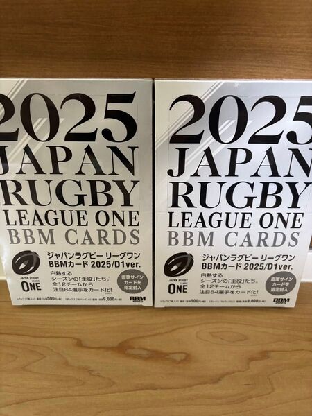 BBM2025ジャパンラグビーリーグ1新品未開封2BOXセット