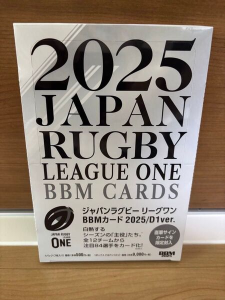 BBM2025ジャパンラグビーリーグ1新品未開封BOX