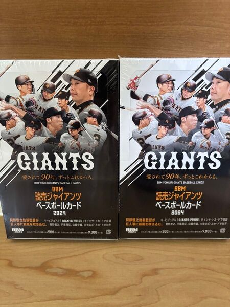 BBM2024読売ジャイアンツ新品未開封2BOXセット