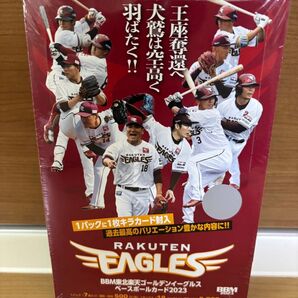 BBM2023 東北楽天 ゴールデンイーグルス新品未開封BOX