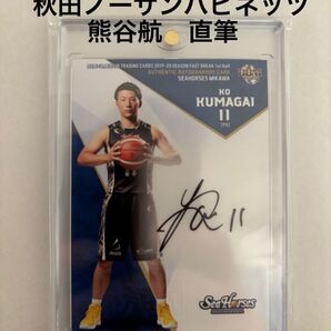 BBM2020 B LEAGUE熊谷航 直筆サインカード秋田ノーザンハピネッツ