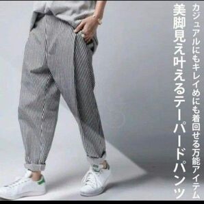 美品!antiqua ストライプテーパードパンツ