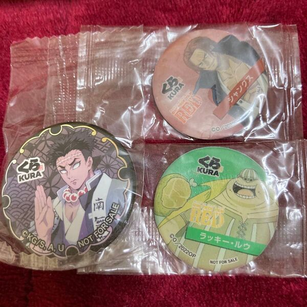 くら寿司 ビッくらポン! 缶バッジ &マグネット 3個セット