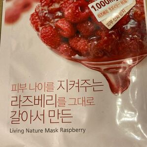 最終値下げ中 THE FACE SHOP Living Nature Mask Raspberry