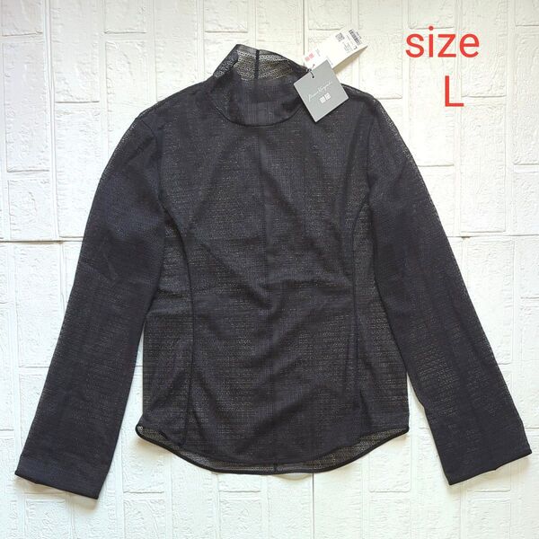 【新品】タグつき ユニクロ マメクロゴウチ コラボ メッシュハイネックT 長袖 サイズL ブラック シアー