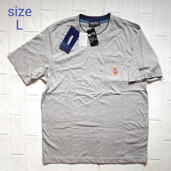 【新品】タグつき VAN SPORTS ヴァンスポーツ 半袖Tシャツ サイズL メンズ ライトグレー 抗菌防臭 ベア刺繍 ロゴ