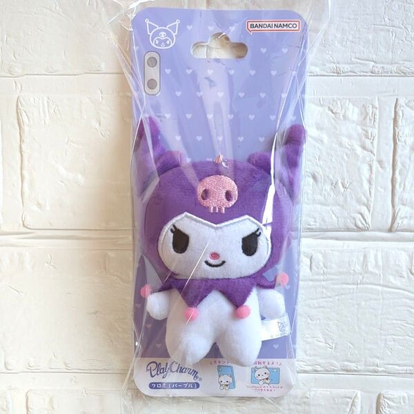 【新品】クロミ パープル プレイチャーム スマホスタンド スマホアクセサリー チャーム マスコット ぬいぐるみ サンリオ