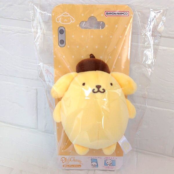 【新品】ポムポムプリン プレイチャーム スマホスタンド スマホアクセサリー バッグチャーム マスコット ぬいぐるみ サンリオ