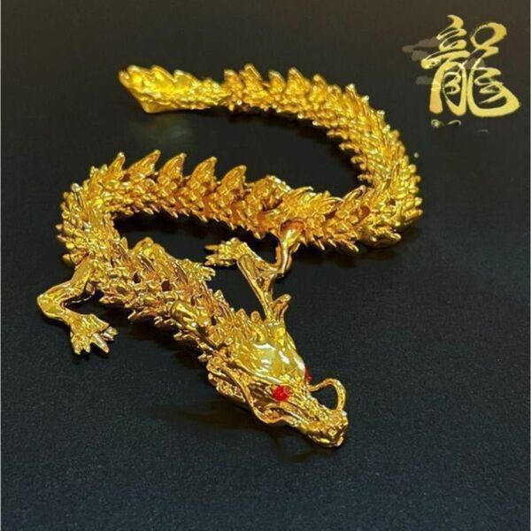 ドラゴン龍(ゴールド)インテリア置物インテリア小物雑貨金運アップ風水
