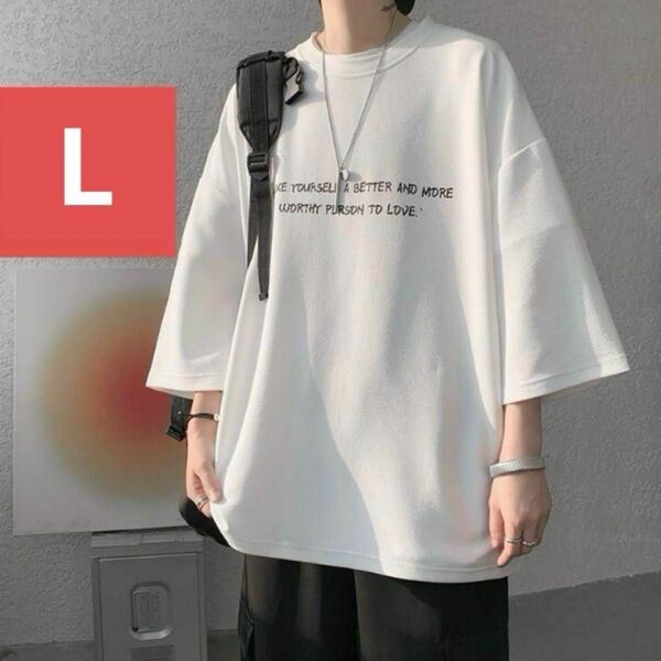 メンズTシャツ七分袖トップス(ホワイトLサイズ)春夏秋ゆったりおおきめ041