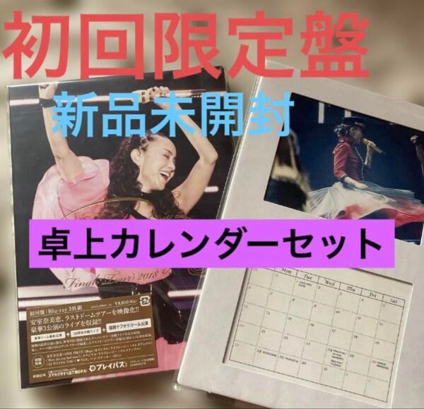 初回盤 安室奈美恵 Final Tour 2018 Finally 福岡ヤフオクドーム 新品未開封 卓上カレンダーセット