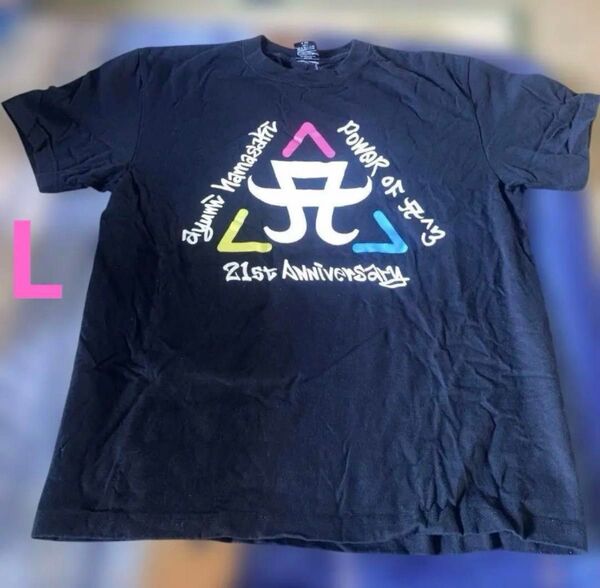 浜崎あゆみ 21st Anniversary ツアー Tシャツ Lサイズ 公式グッズ
