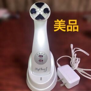 【 美品 】美顔器 ハイパワーJ LED照射機能付き