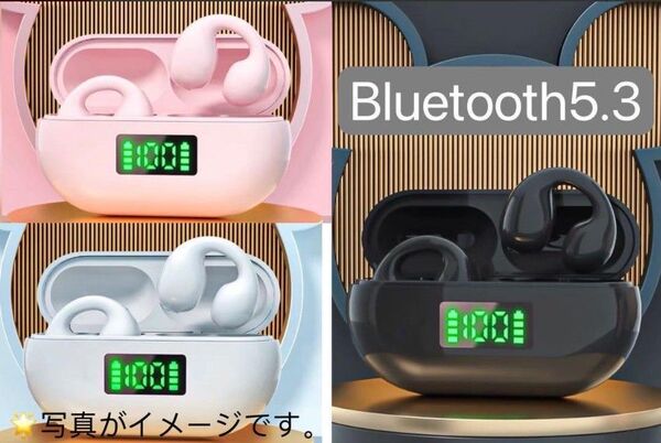 新品未開封 ワイヤレス イヤホン 耳挟みイヤホン 骨伝導イヤホン Bluetooth5 ピンク