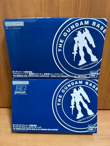 ガンダムベース限定景品 HG RX-78-2 ゴールドコーティング アクションベース1 連邦軍Ver メタリック セット ★未組立