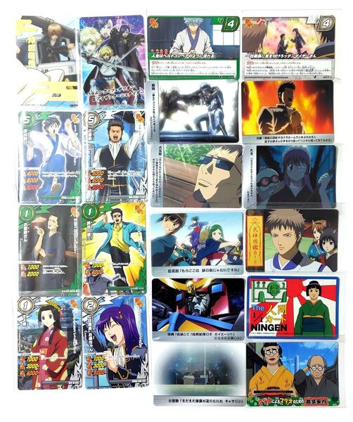銀魂 カード 20枚セット H まとめ売り 沖田総悟 箔押し クリアコレクション ミラクルバトルカードダス