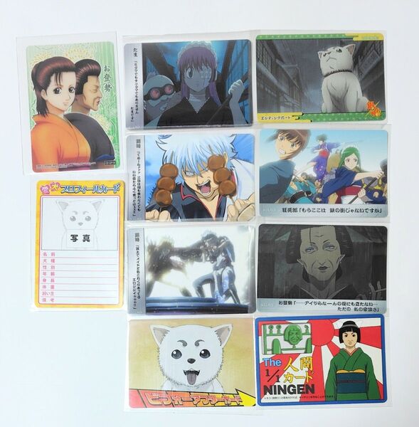 銀魂 万事屋ファミリー カード 10枚セット A まとめ売り クリアコレクション カード祭り かぶき町絵札