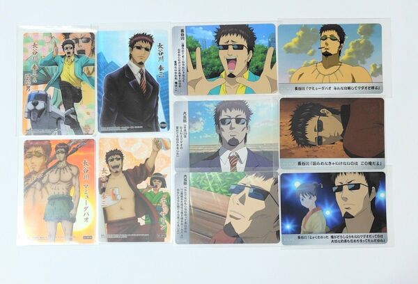 銀魂 長谷川泰三 カード 10枚セット まとめ売り クリアコレクション カード祭り かぶき町絵札