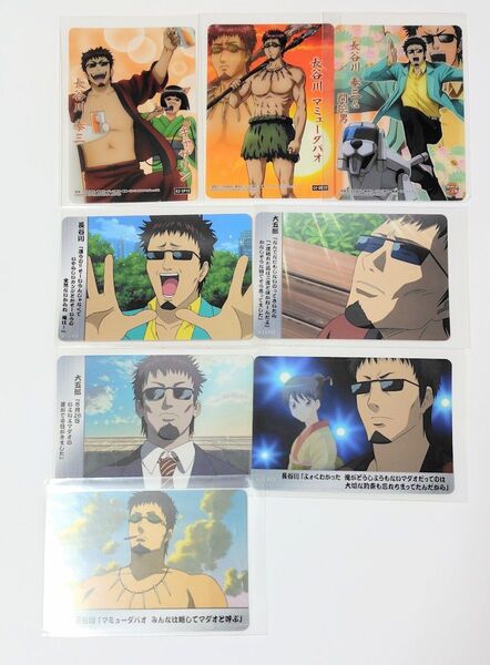 銀魂 長谷川泰三 カード 8枚 セット まとめ売り クリアコレクション カード祭り かぶき町絵札