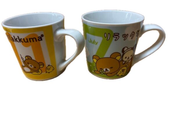 リラックマ マグカップ 2個セット