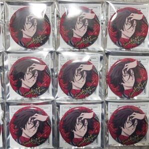 文ストRED 末広鐵腸 缶バッジ 15点