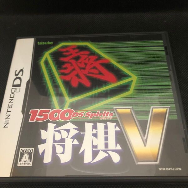 【DS】1500DS Spirits 将棋V