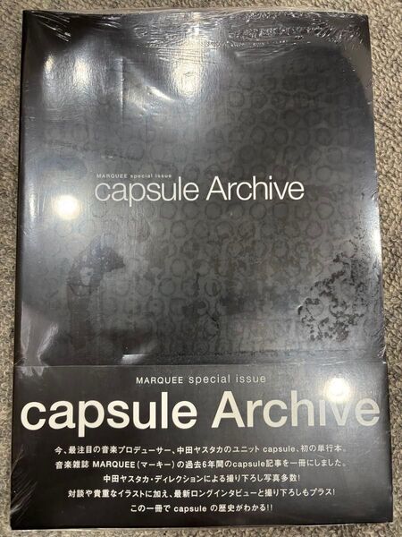 新品未開封 capsule Archive 中田ヤスタカ MARQUEE