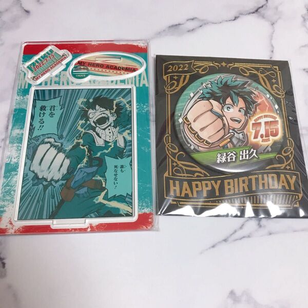 僕のヒーローアカデミア ヒロアカ ジャンプショップ バースデイ バースデー 緑谷出久 デク 缶バッジ ジオラマ アクスタ