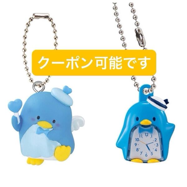 サンリオキャラクターズ レトロミニチュアチャーム 夢みるエンジェルスイング2 タキシードサム セット キーホルダー キャラ大