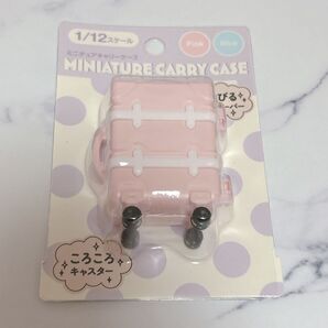 ミニチュアキャリーケース ピンク ころころキャスター ゆい撮り 撮影 旅行 ぬいぐるみ 人形 小物ケース