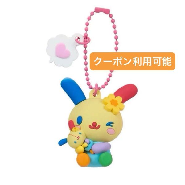 サンリオキャラクターズシークレットチャーム キャラクター大賞第4弾 アイラブミーシリーズ Part2 キーホルダー ボールチェーン