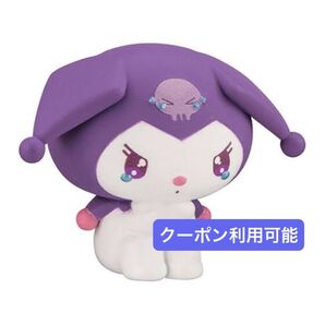 サンリオキャラクターズ あまえんぼナミダ ガシャポンガチャ カプセルトイ クロミ フィギュア バンダイ キャラクター