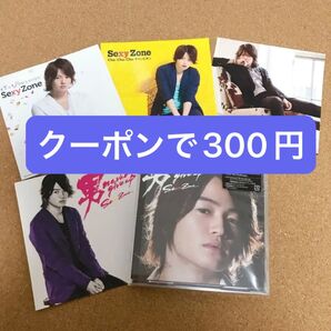 SexyZone timelesz 菊池風磨 ソロ シングル CD 初回限定盤 チェンジングジャケット トレーディング タイプロ