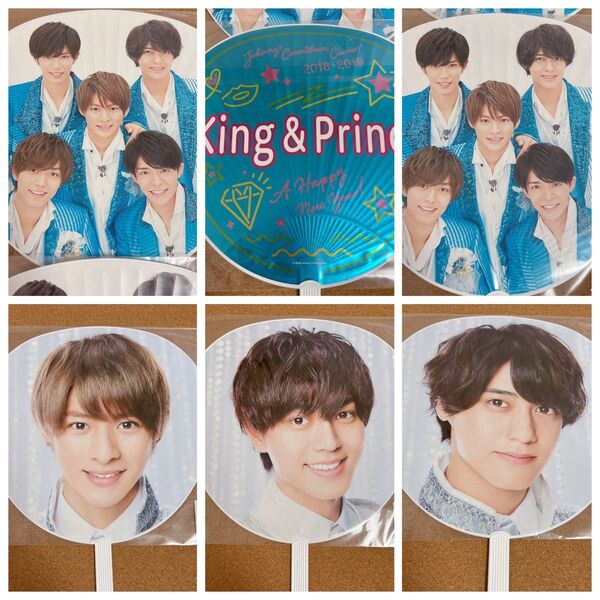 King&Prince キンプリ ジャンボうちわ 団扇 ビッグ グッズセット カウコン ファーストコンサート 1st 未使用品