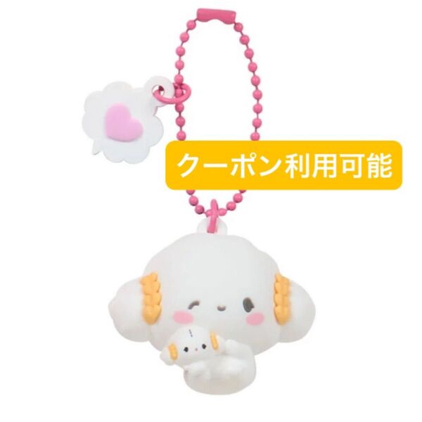 サンリオキャラクターズSanrioシークレットチャーム キャラクター大賞第4弾 アイラブミーシリーズ Part2