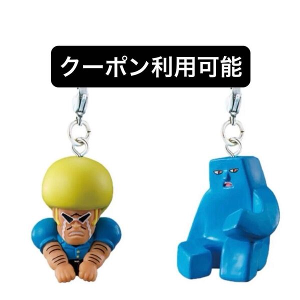 めじるしアクセサリー ボボボーボ・ボーボボバンダイカプセルフィギュアマスコットキーホルダー