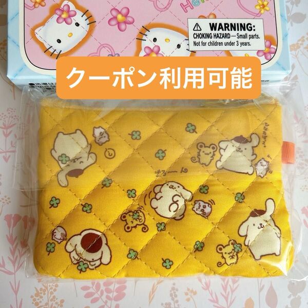 サンリオ レトロ 平成 シークレットミニフラットポーチ みんなのキルト ポムポムプリン パスケース ミニ財布
