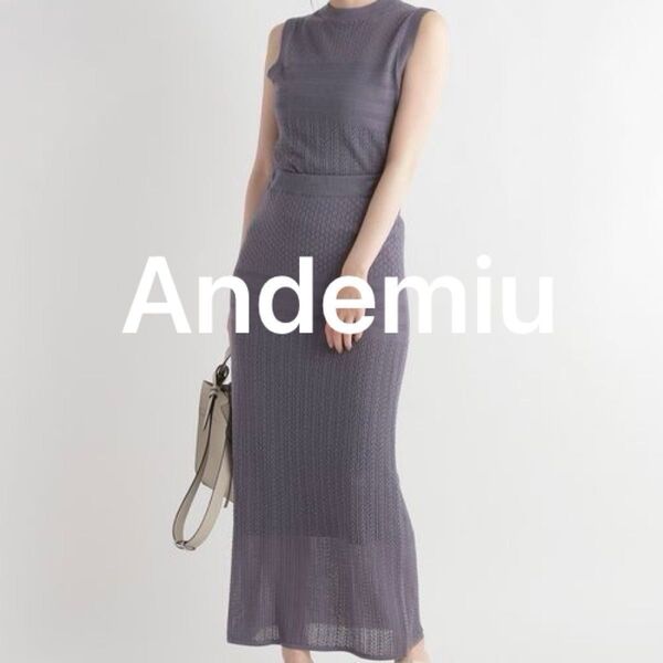 Andemiu 透かし編みニットセットアップ ブルーグレー ニットワンピース ノースリーブワンピース ゴム エレガント 肌見せ