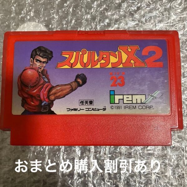 ファミコン スパルタンX2