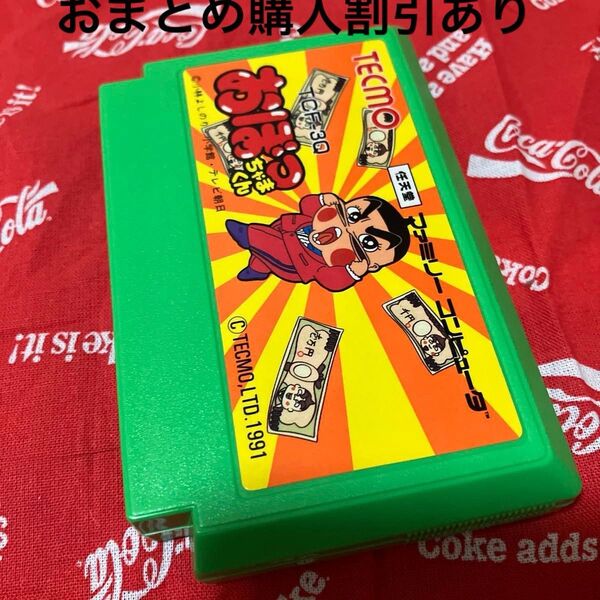 ファミコン おぼっちゃまくん
