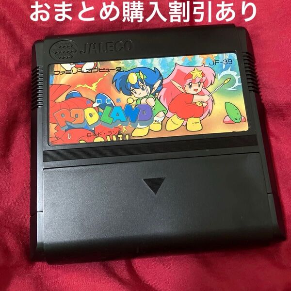 ファミコン ロッド・ランド