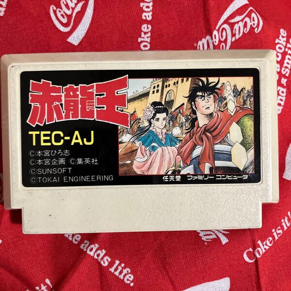 ファミコン 赤龍王